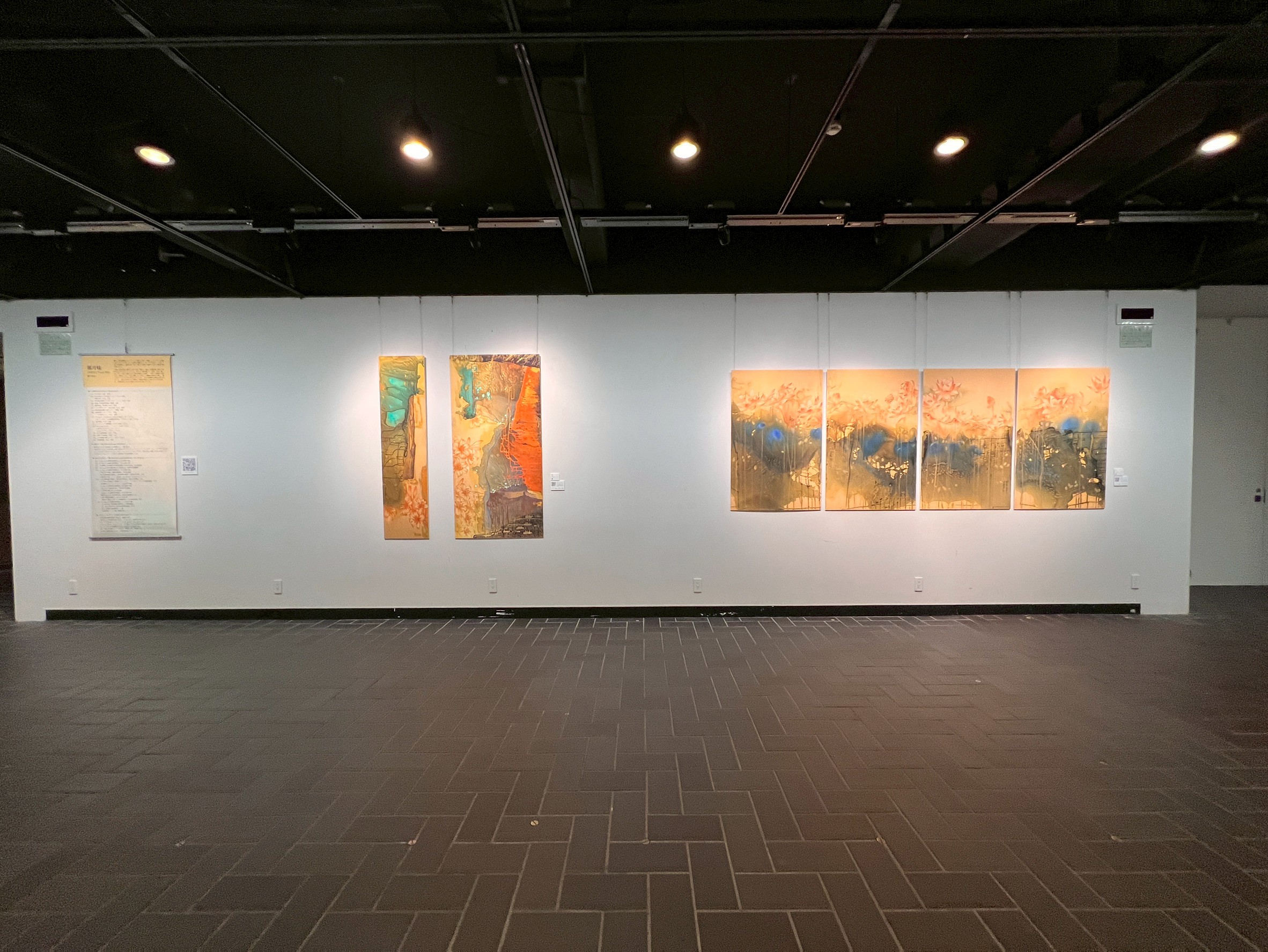 芸象万千展 展場